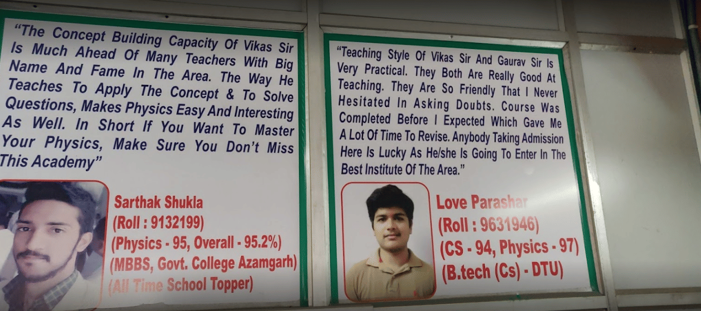 Profound Classes Campus photo 7